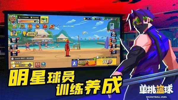 哪里有针对青少年的篮球声誉培养计划_0